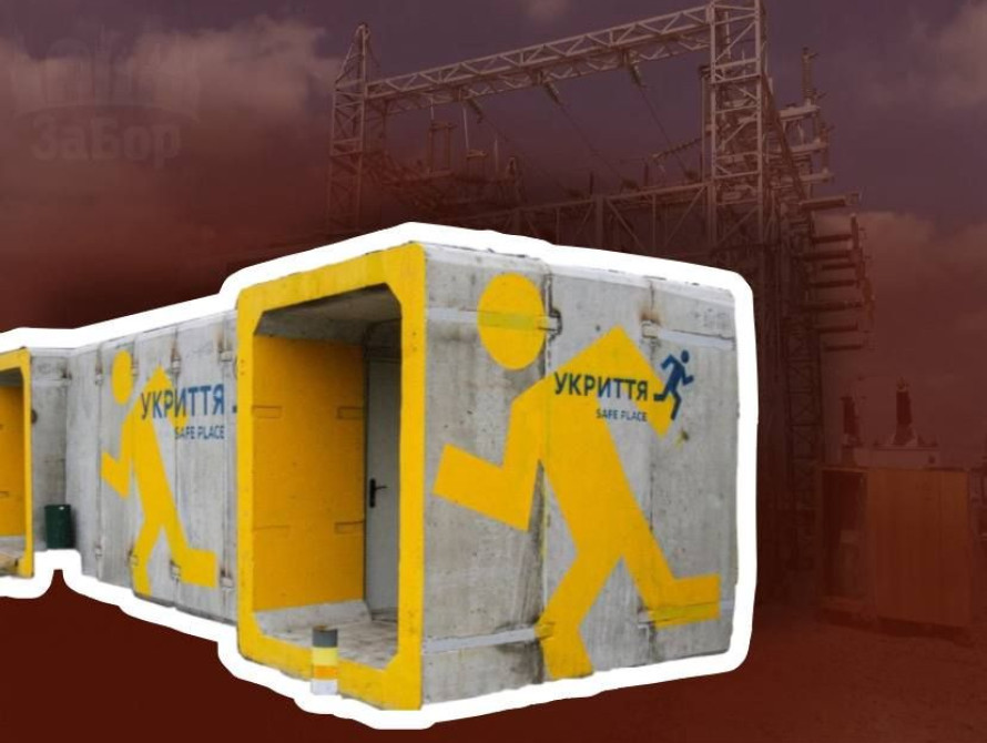 У Запоріжжі додатково захистять підстанції