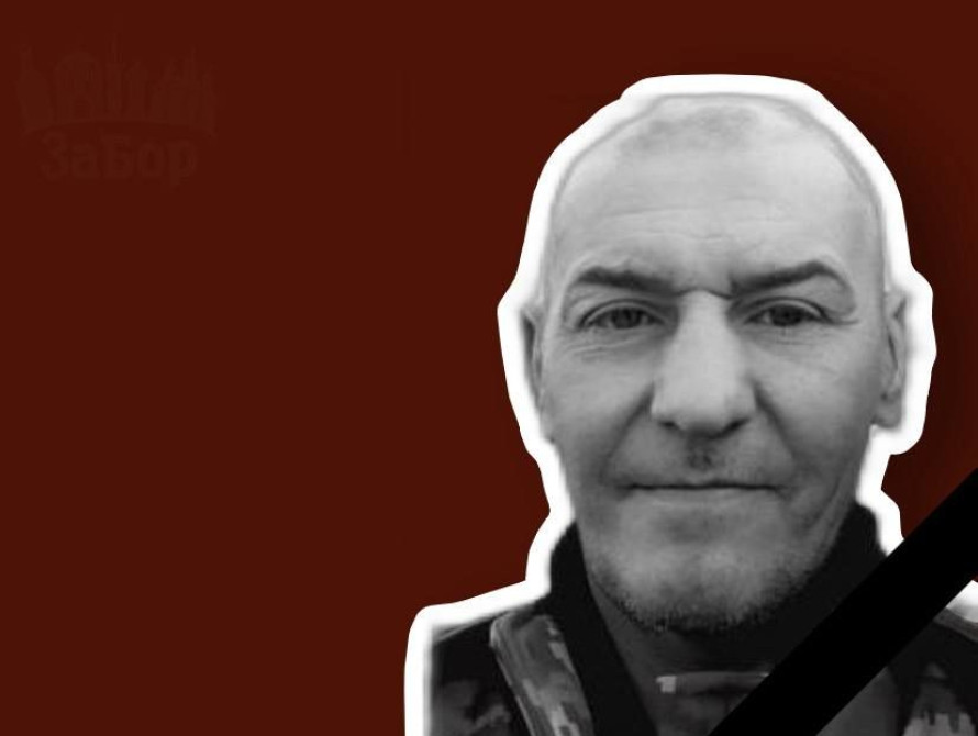 Загиблий захисник Віталій Павленко