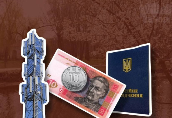 Зміна пенсій, рост тарифів, вилучення старих грошей – що очікує на запоріжців з березня