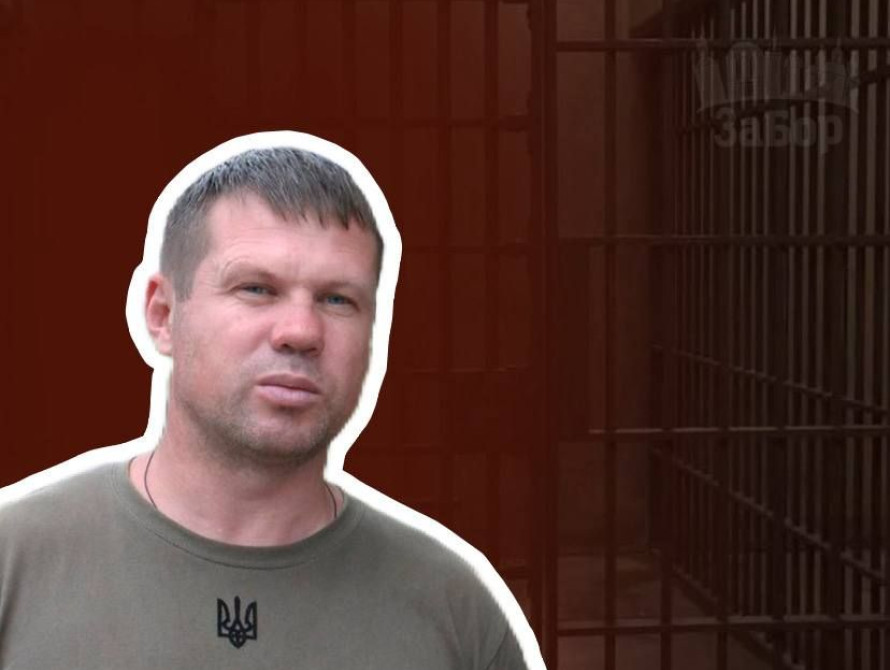 Володимир Сосуновський