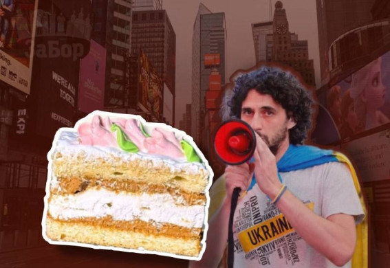 У Нью-Йорку продаватимуть запорізький торт «Іній» (відео)