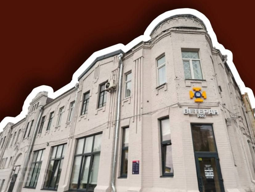 Прибутковий будинок П.А. Когана