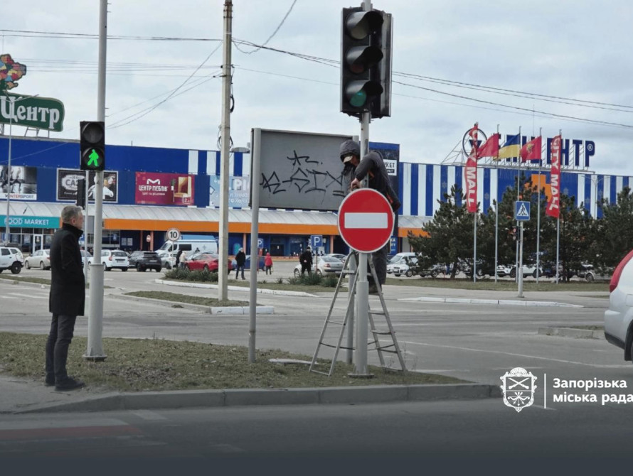 Оновлення дорожніх знаків у Запоріжжі