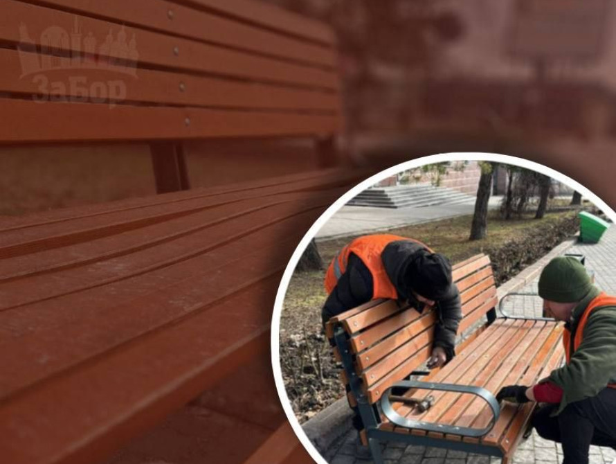 Ремонт лавок у Запоріжжі