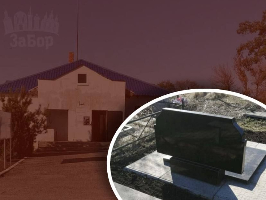 Кушугумське кладовище