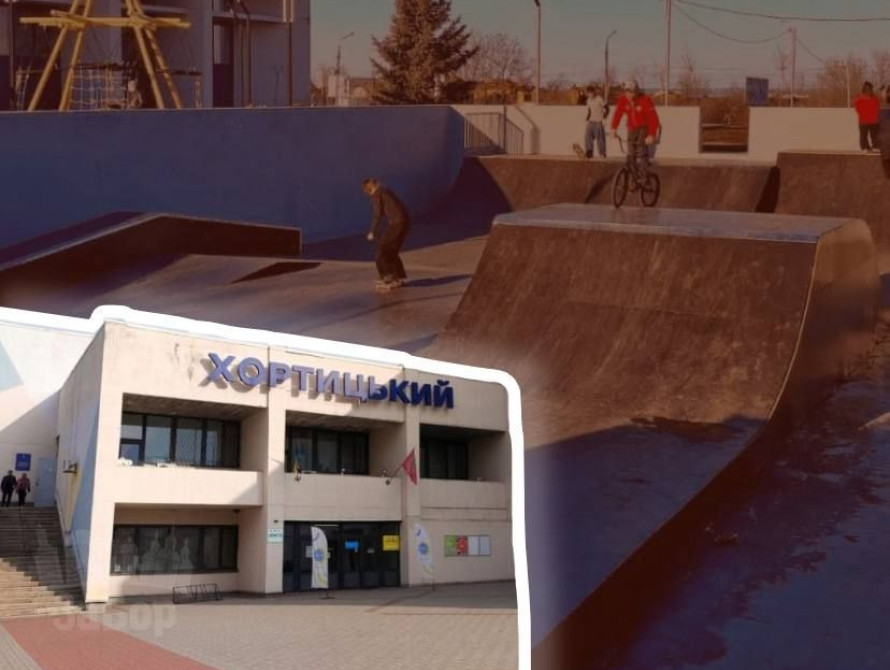 Скейт-парк у Хортицькому районі Запоріжжя