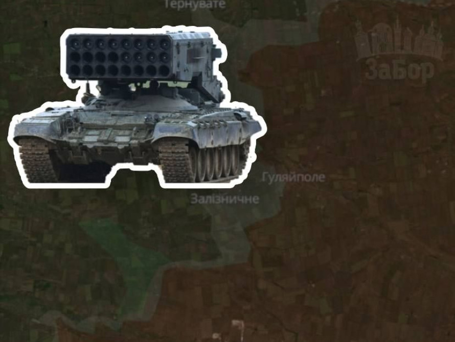 Російська система "Солнцепьок"