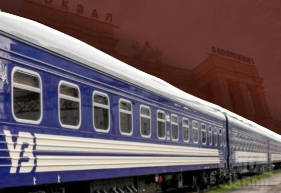 Після масованої атаки РФ затримуються поїзди до Запоріжжя: «Укрзалізниця» змінила маршрути