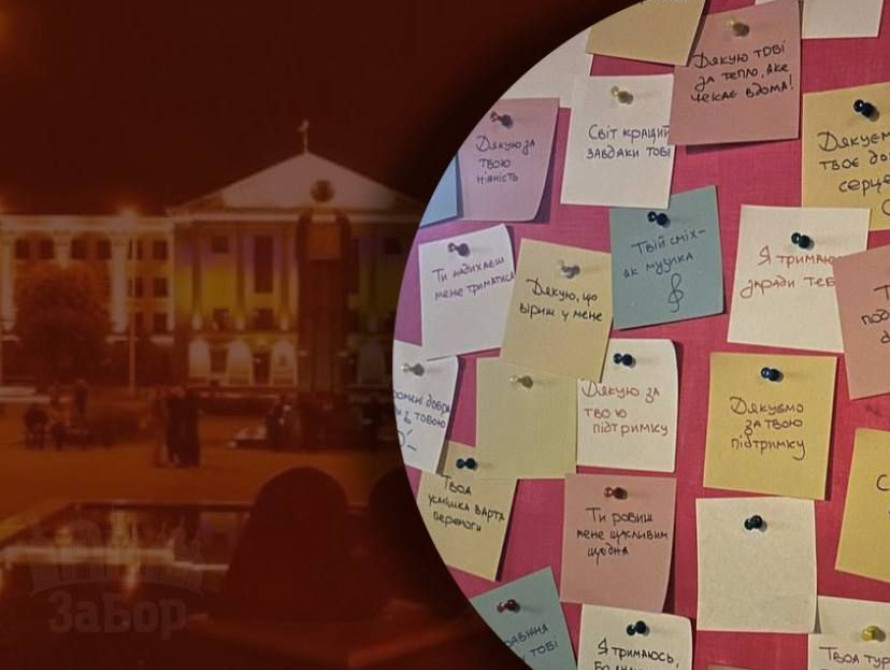 Колаж: інсталяція до 8 березня у Запоріжжі