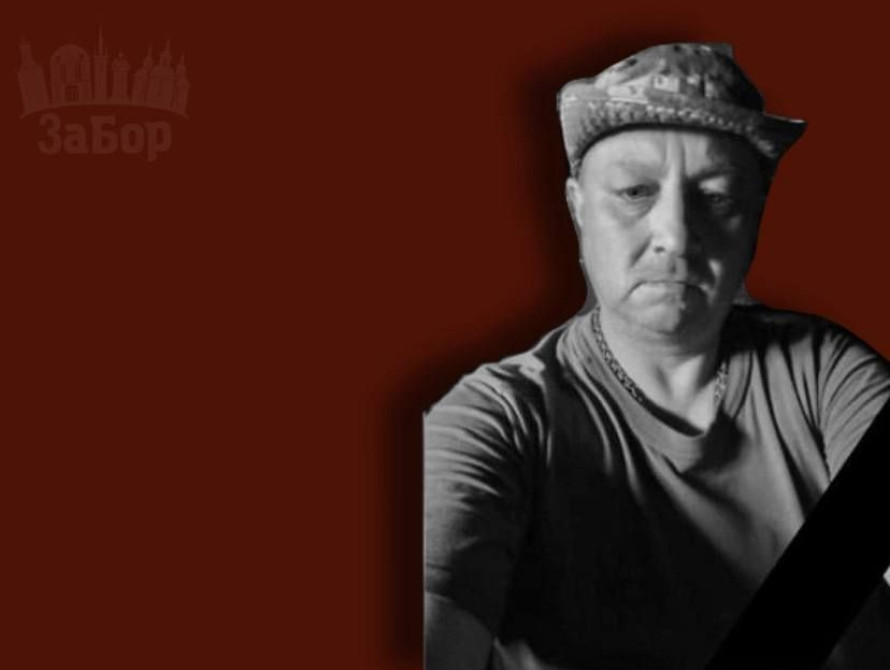 Загиблий захисник Дмитро Лендер