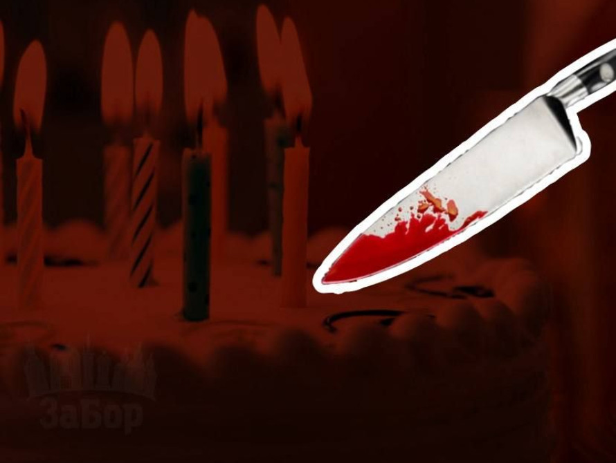 Колаж: ніж та торт на День народження