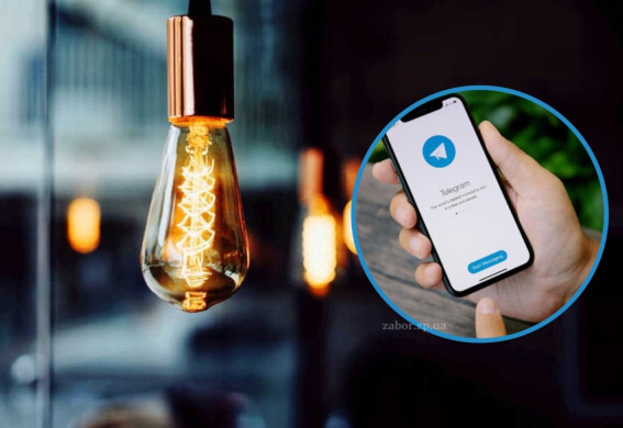 У Запоріжжі 13 березня більшість підчерг будуть зі світлом: нові графіки