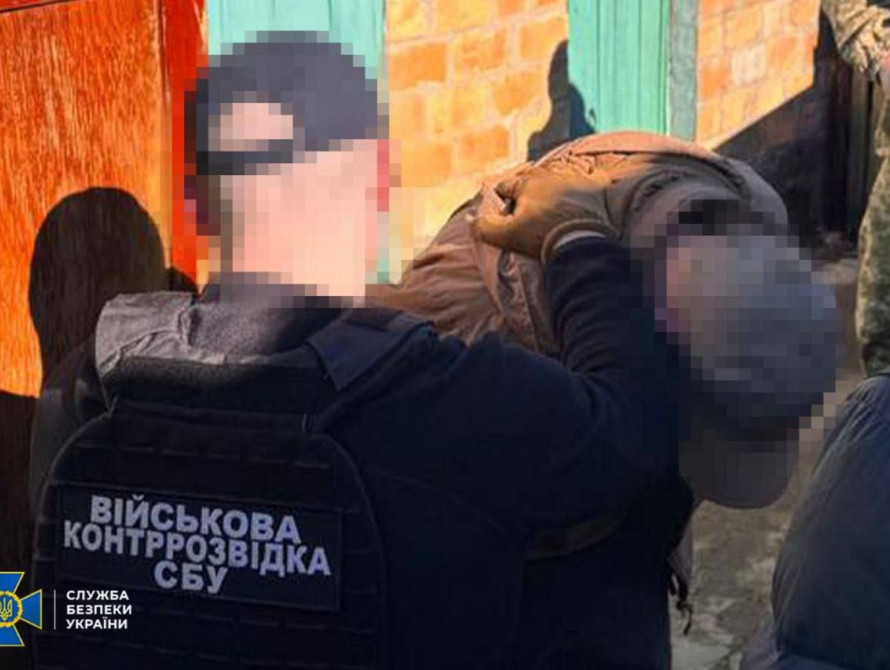 Затримання фігуранта справи щодо держзради