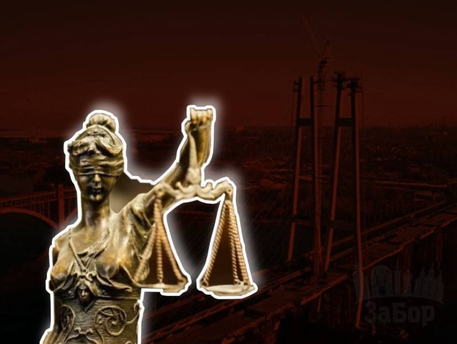 Колаж: суд та вантовий міст у Запоріжжі