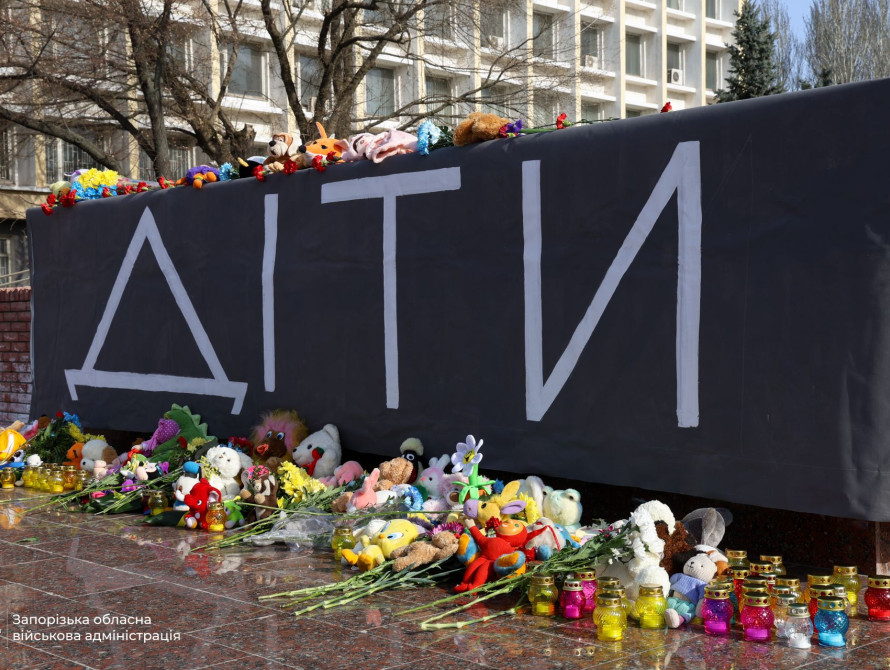 Надпис "ДІТИ" навпроти театру ім. Магара у Запоріжжі