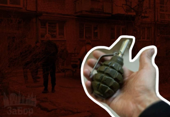 Підрив гранати у Запоріжжі: з'явилися подробиці інциденту (відео)