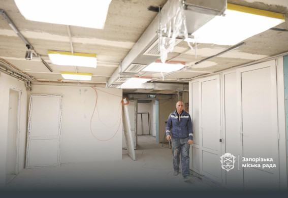 У Запоріжжі відремонтували вже 147 шкільних укриттів: цього року оновлять ще щонайменше 20 (фото, відео)