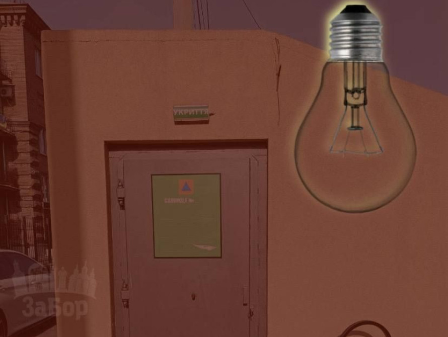 Колаж: укриття Соборний 151