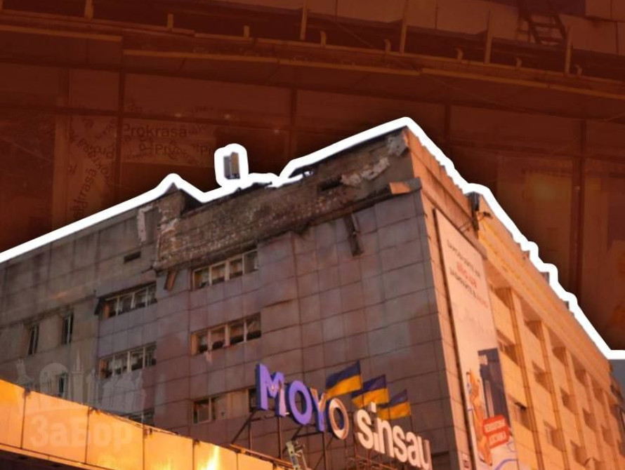 Колаж: ТЦ Україна після обстрілу