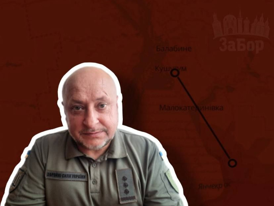 Колаж: Волошин та мапа DeepState