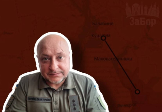 У Запорізькій області окупанти створили кілзону та перекидають сюди морпіхів (відео)