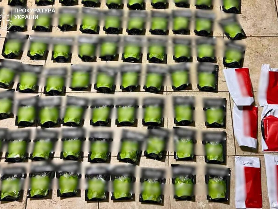 Вилучення кратому