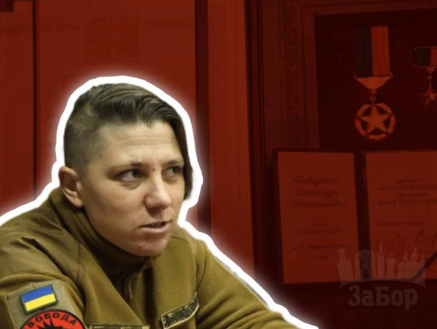 Колаж: Олександра Давиденко та нагорода