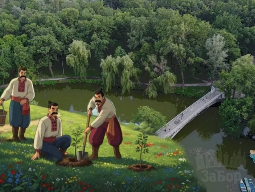 Висаджування дубів козаками у Дубовому Гаю