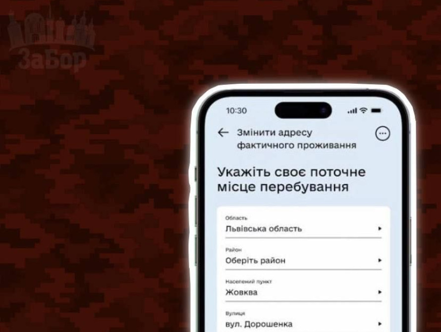 Колаж: піксель та Дія