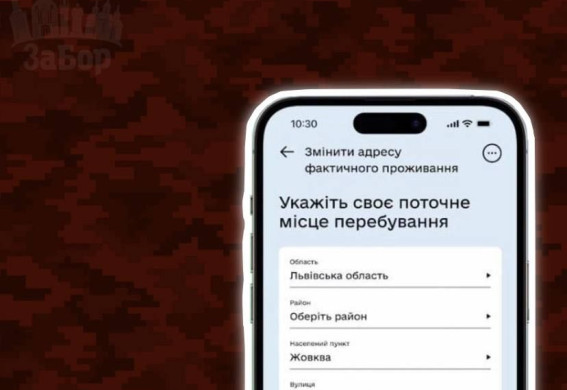 У «Дії» заперечили запуск електронних повісток (відео)