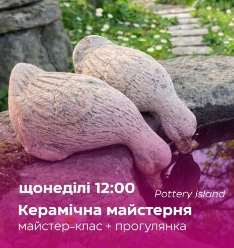 Майстер-клас запорізького митця Олександра Шкалікова та прогулянка урочищем Сагайдачного