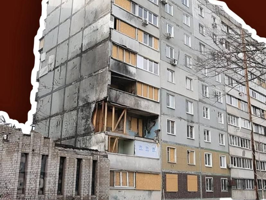 Колаж: будинок по вул. Дмитра Вишневецького після прильоту