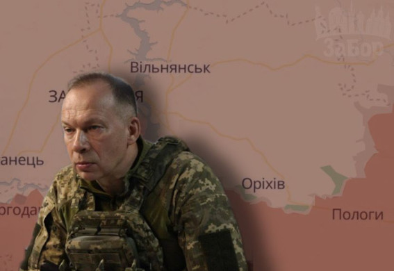 ЗСУ на Запорізькому напрямку перехопили ініціативу: звільнили вже 480 кв. км – Сирський