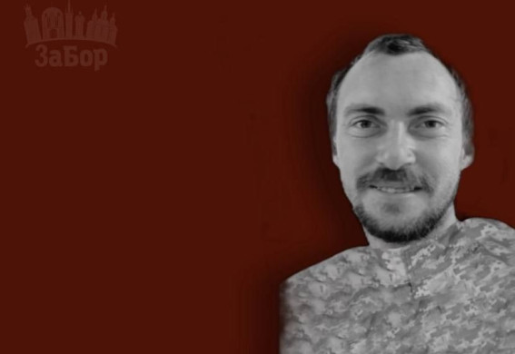 На фронті загинув військовий із Запорізької області Віктор Фролов