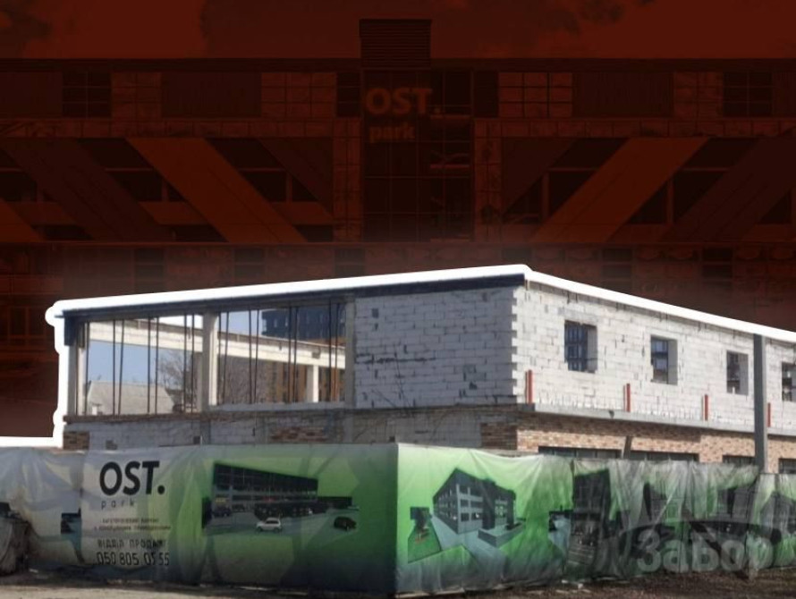 Будівництво ТРЦ OST.park у Запоріжжі