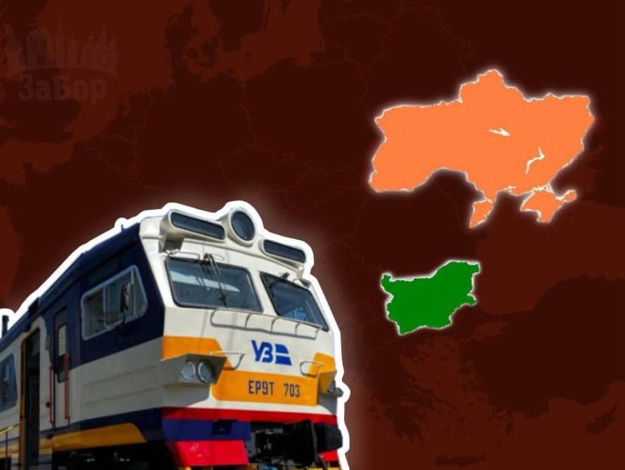 Колаж: потяг та Болгарія з Україною на мапі