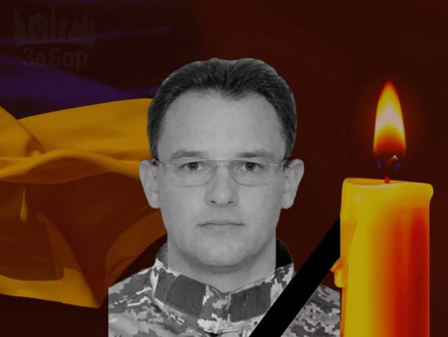 Загиблий Захисник Олександр Бєляєв