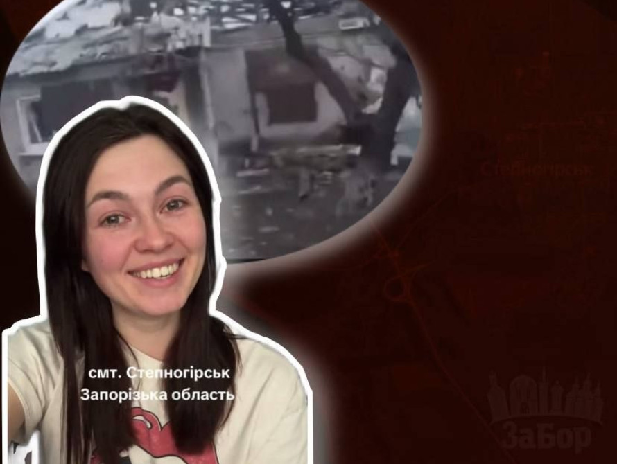 Колаж: дівчина та зруйнований будинок у Степногірську
