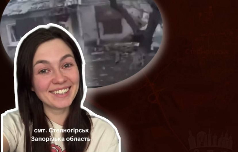 «Він був у моєму домі»: дівчина із Степногірська розповіла про &nbsp;переписку з військовим, який зачищав її дім від росіян (відео)