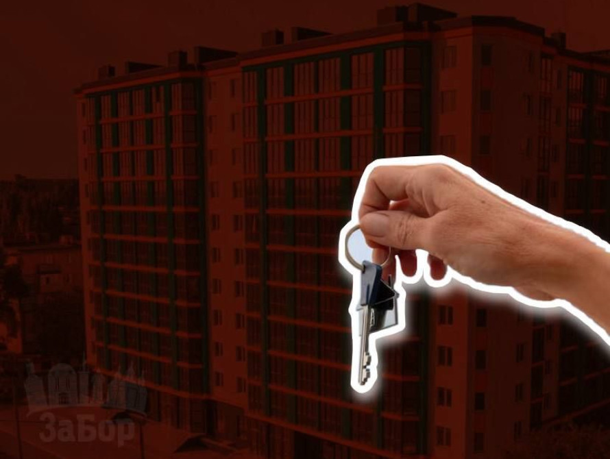 Колаж: ЖК у Запоріжжі та ключі