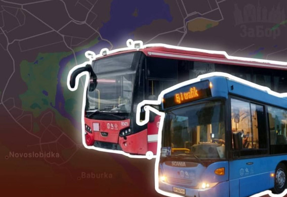 Як запоріжці оцінюють роботу громадського транспорту у місті: результати опитування