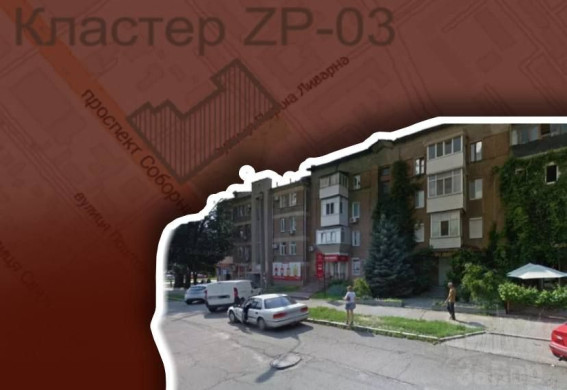 У Запоріжжі планують відбудувати чотири будинки, пошкоджені обстрілами