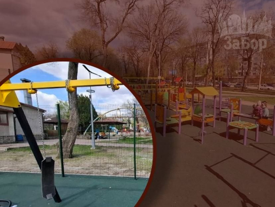 Колаж: обірвані гойдалки у парку Авіаторів