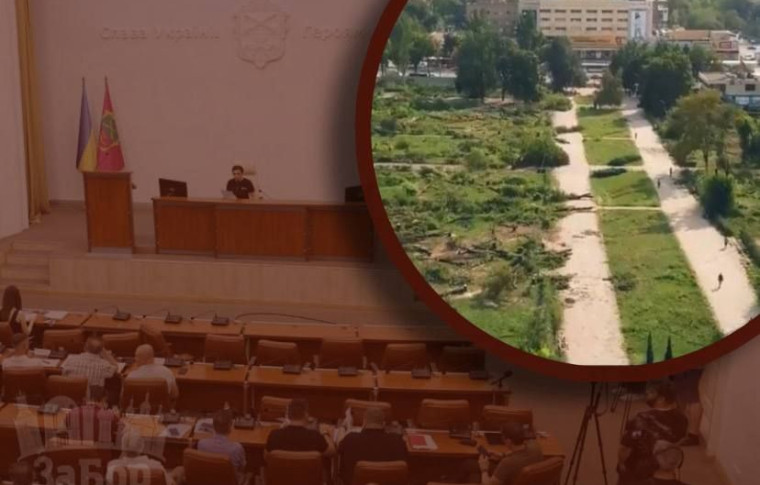 Депутати міськради Запоріжжя закликали виділити 50 мільйонів гривень на реконструкцію парку Тарасова вже цього року!