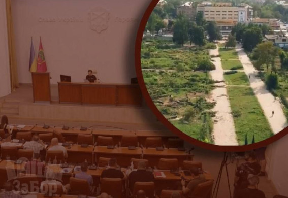 Депутати міськради Запоріжжя закликали виділити 50 мільйонів гривень на реконструкцію парку Тарасова вже цього року!