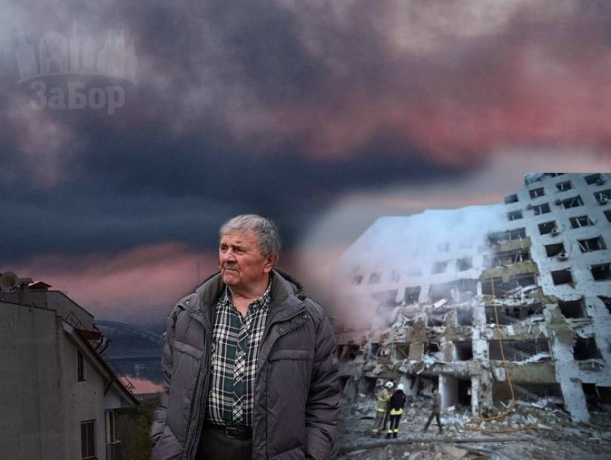 Колаж: масований удар по Україні 16 квітня 2026 року