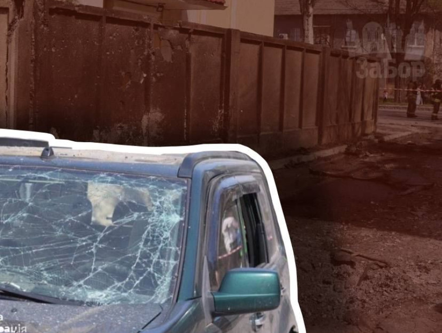 Наслідки атаки на Запоріжжя 16 квітня 2026 року