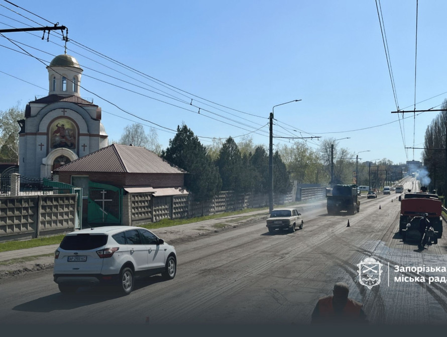 Ремонт дороги по вул. Бориспільській у Запоріжжі