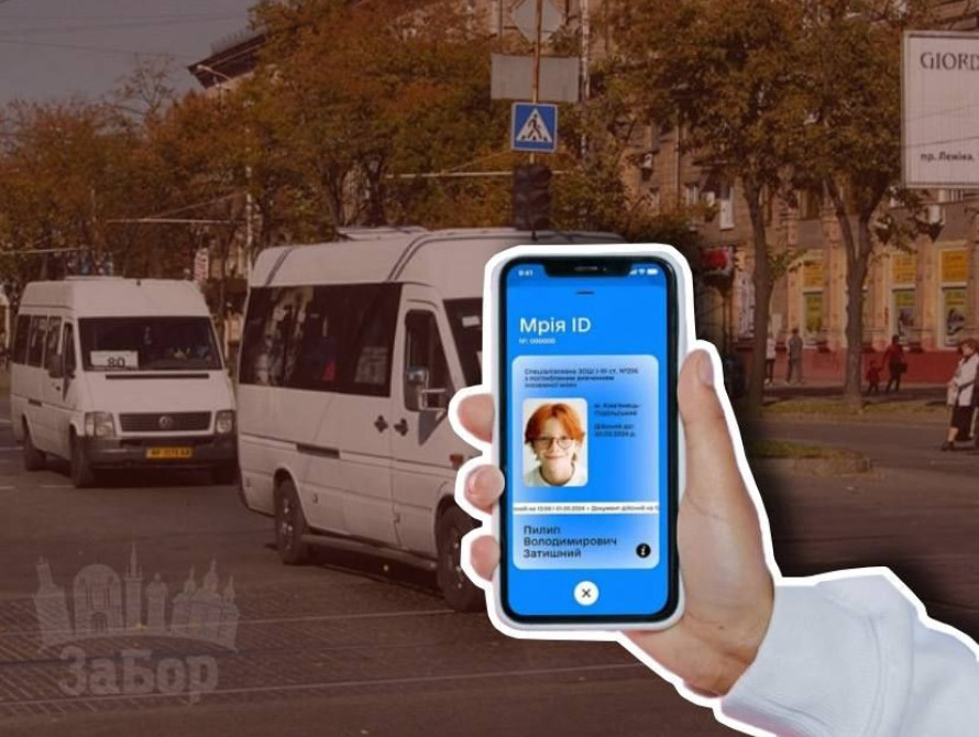 Колаж: застосунок "Мрія" та запорізькі маршрутки