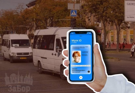 Мешканці повідомляють, що запорізькі маршрутчики відмовляються везти школярів зі знижкою (фото, відео)